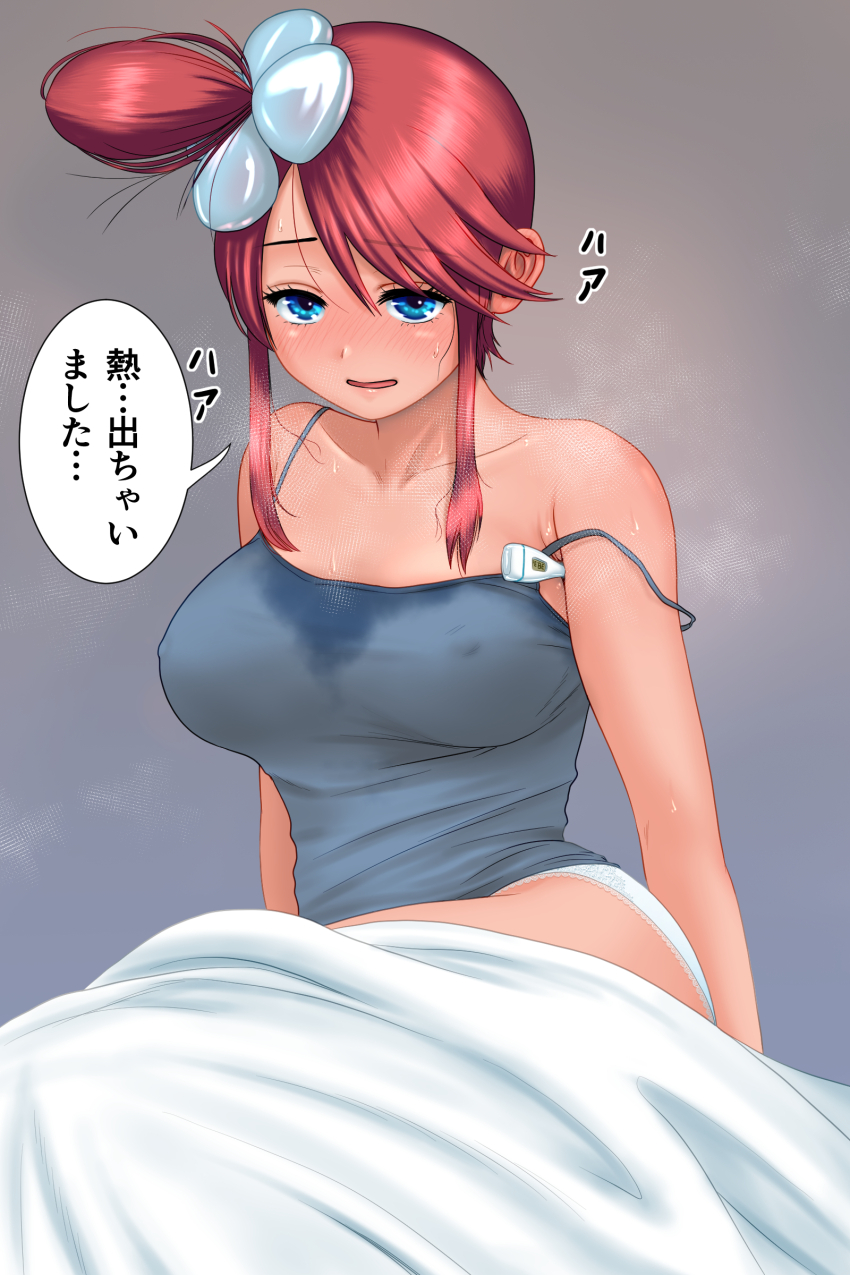 Skyla (Pokemon) Rule 34 Image