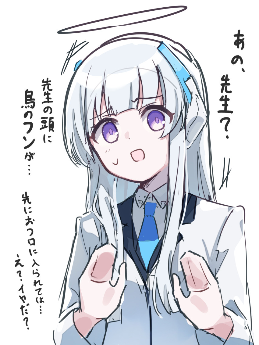 Noa (Blue Archive) Rule 34 Image