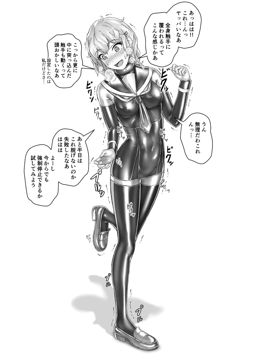 Original Rule 34 Image