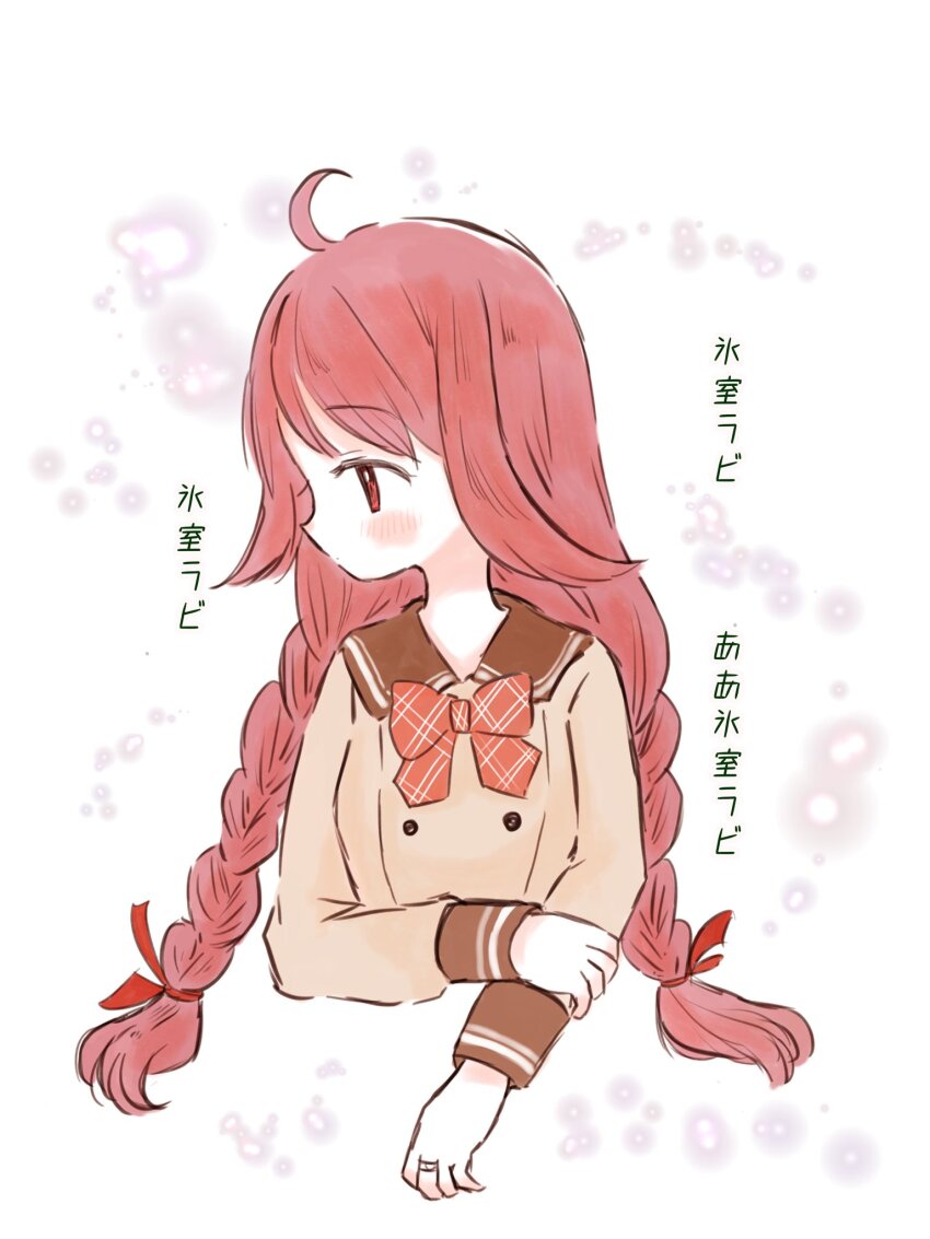 Himuro Lavi (Magia Record: Mahou Shoujo Madoka Magica Gaiden) Rule 34 Image
