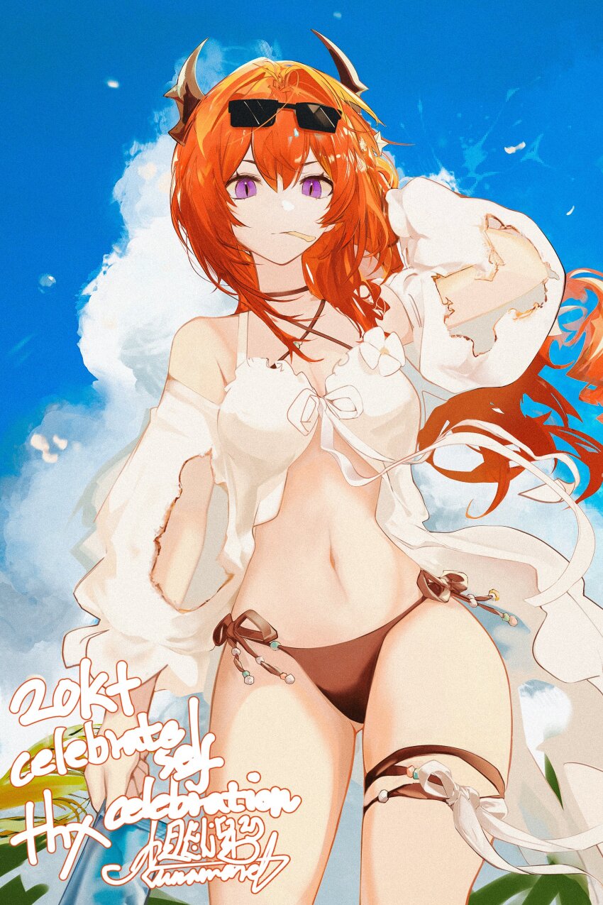 Surtr (Arknights) Rule 34 Image
