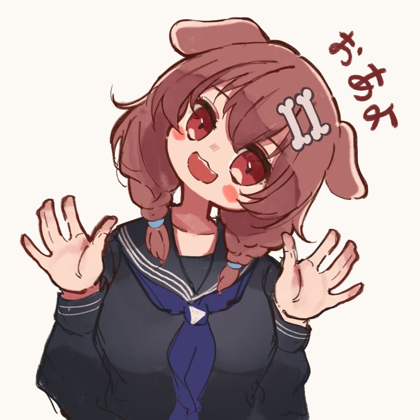 Inugami Korone (Hololive) Rule 34 Image