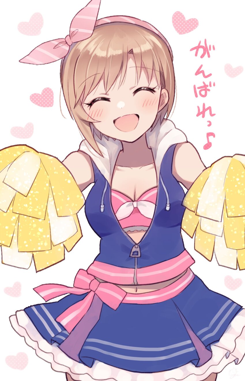 Aiba Yumi (Idolmaster) Rule 34 Image