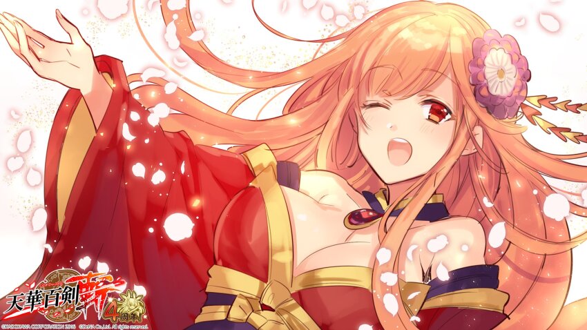 Tenka Hyakken Rule 34 Image