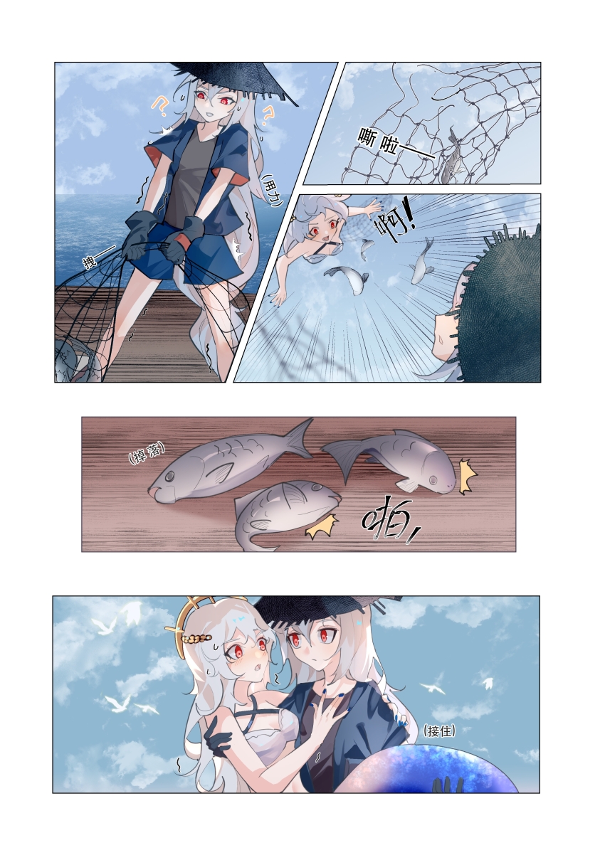 Character Request (Arknights) Rule 34 Image
