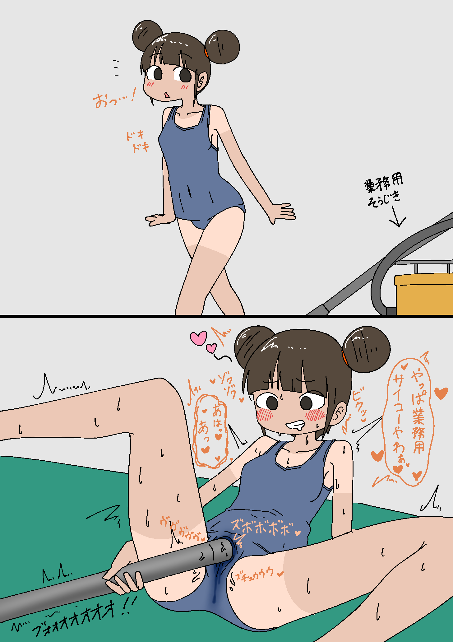 Original Rule 34 Image