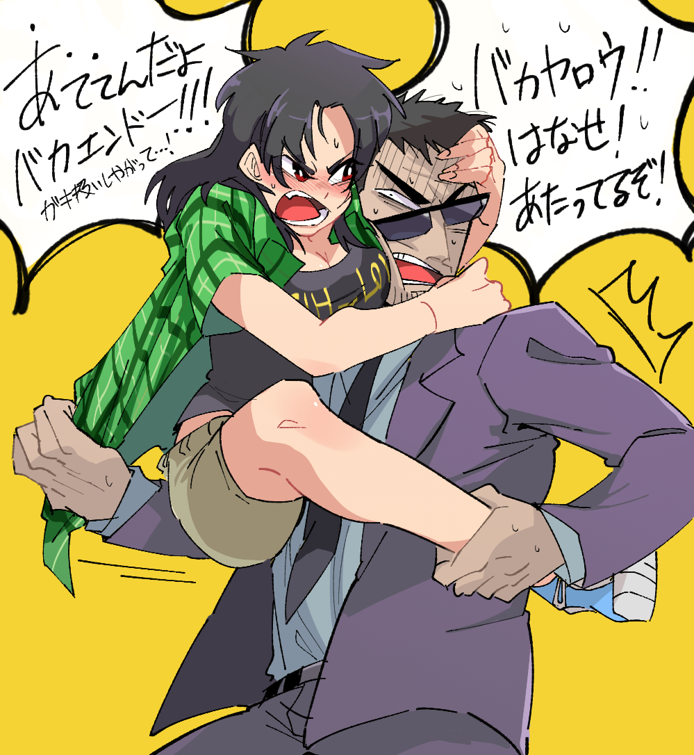 Itou Kaiji (Kaiji) Rule 34 Image