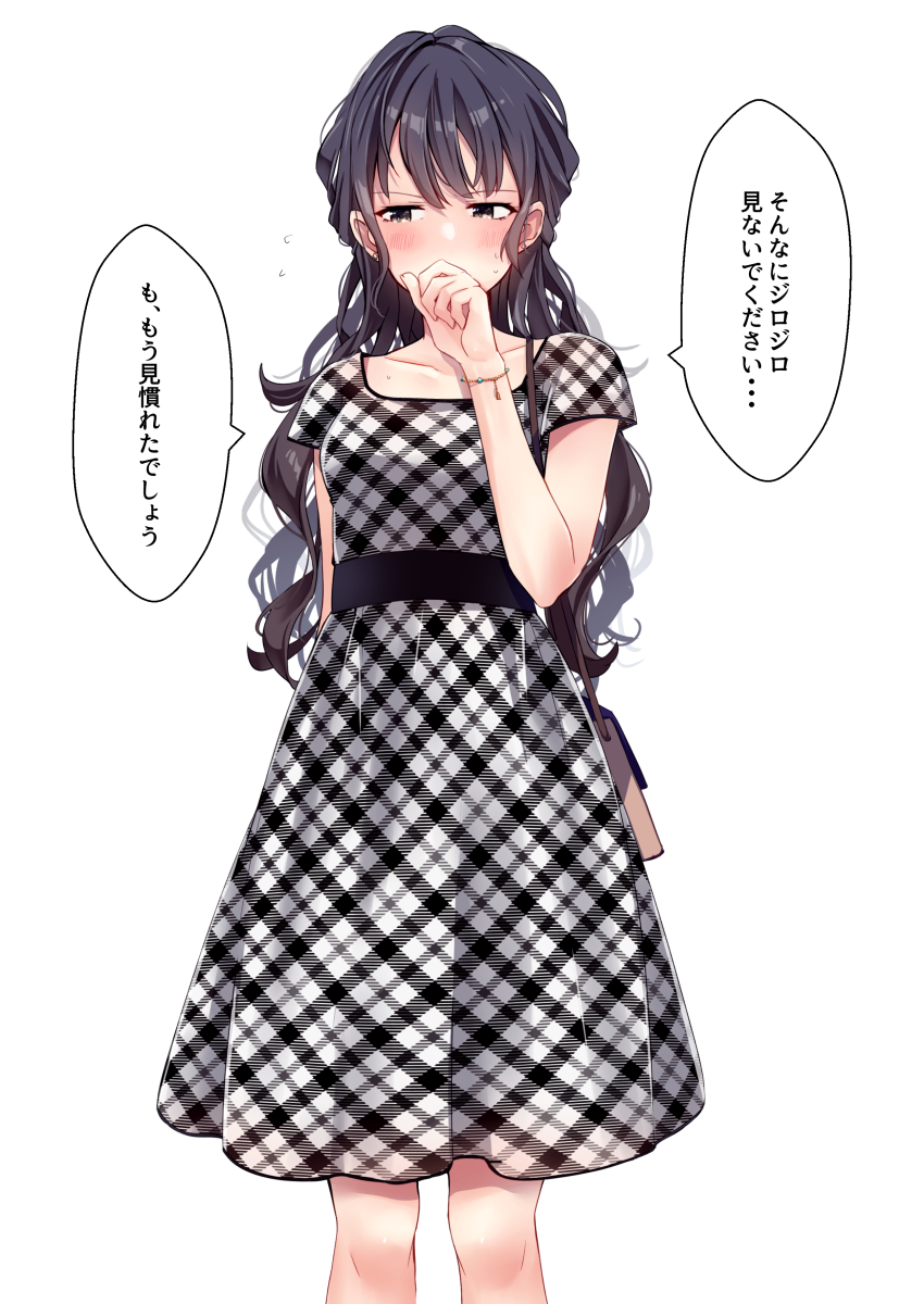 Umamusume Rule 34 Image
