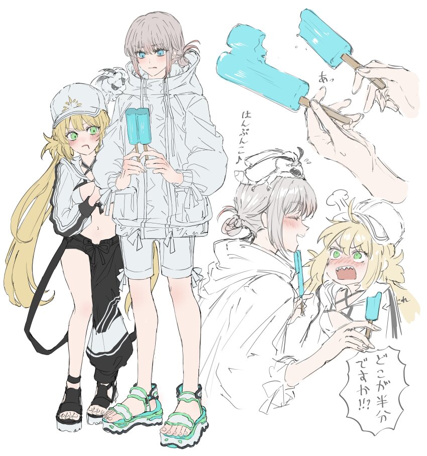 Artoria Caster (Fate) Rule 34 Image