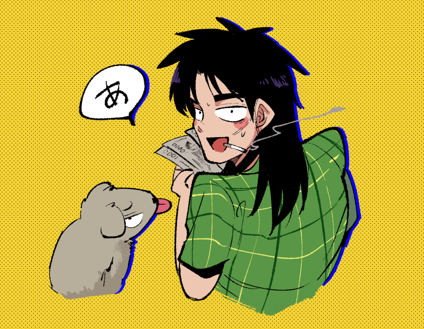 Itou Kaiji (Kaiji) Rule 34 Image