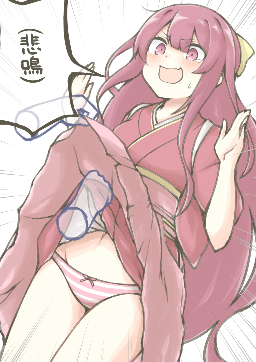 Kamikaze (Kancolle) Rule 34 Image