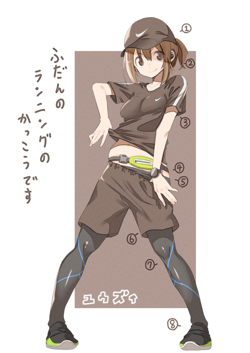 Original Rule 34 Image