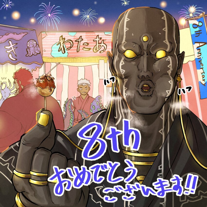 Archer (Fate) Rule 34 Image
