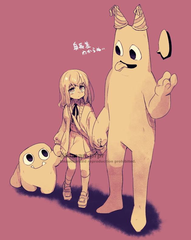 Banban (Garten Of Banban) Rule 34 Image