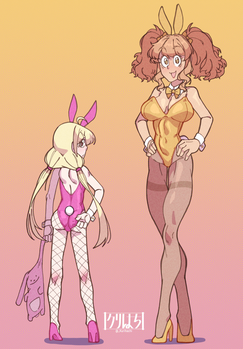 Futaba Anzu (Bunny Day) Rule 34 Image