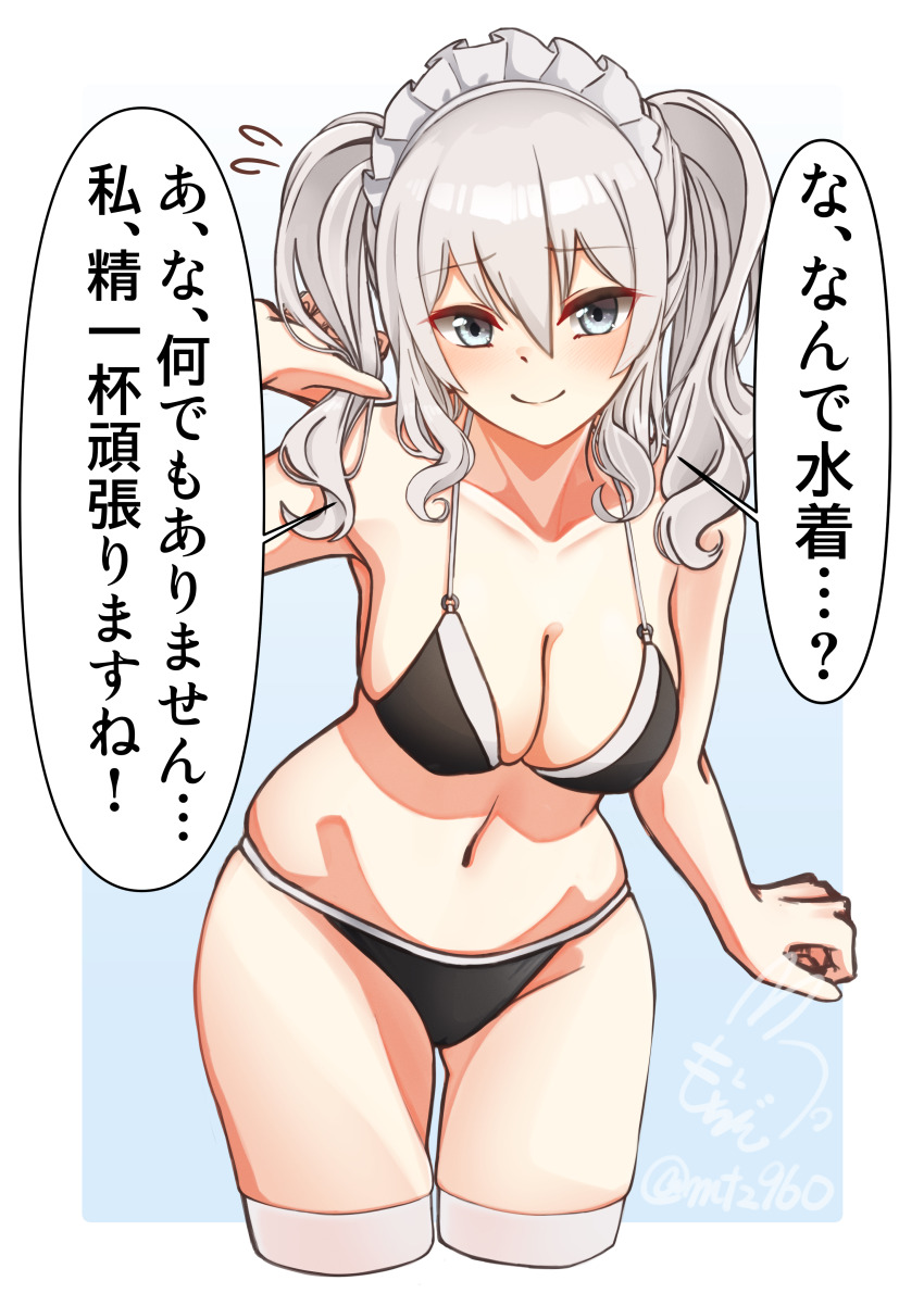 Kantai Collection Rule 34 Image