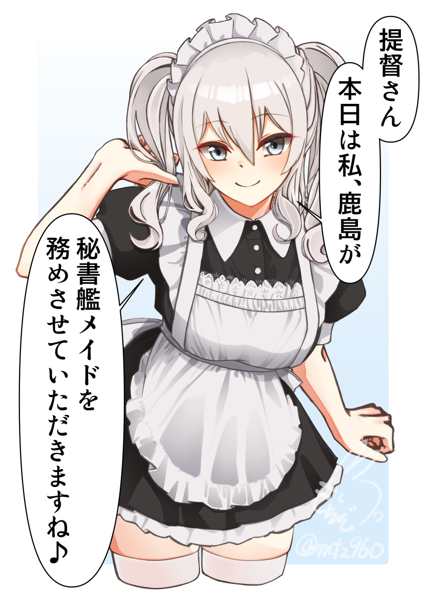 Kantai Collection Rule 34 Image