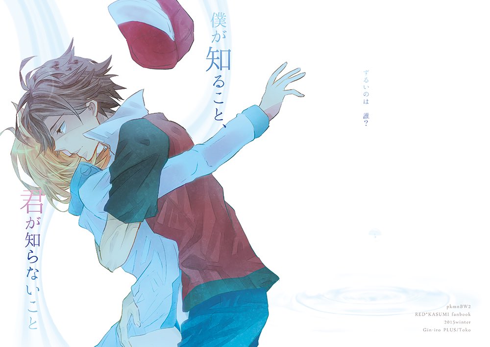 Misty (Pokemon) Rule 34 Image