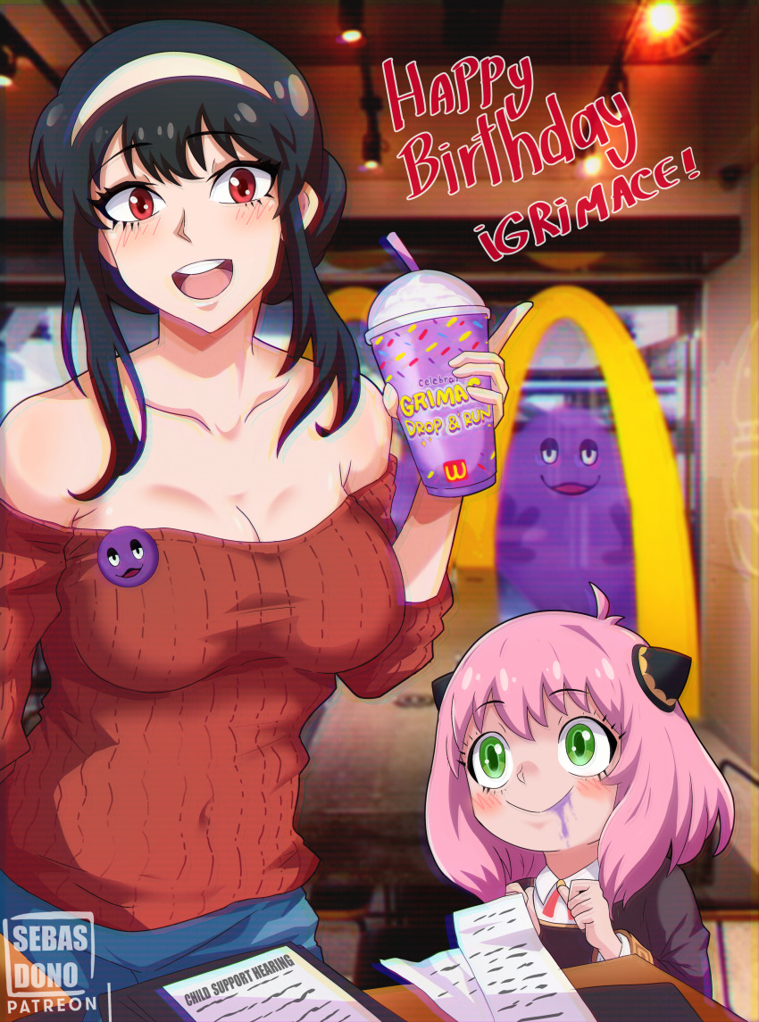 Anya (Spy X Family) Rule 34 Image