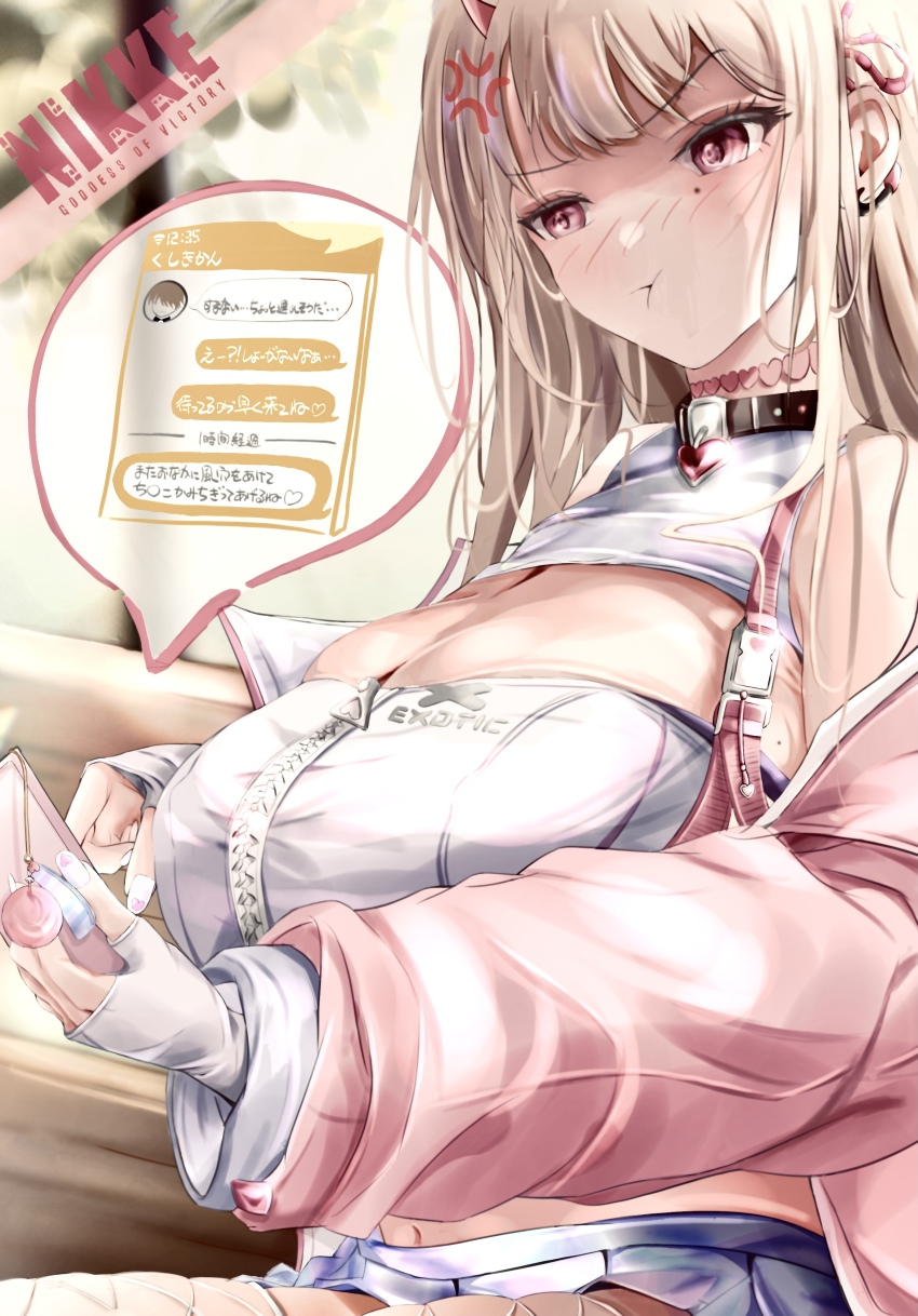 Commander (Nikke) Rule 34 Image