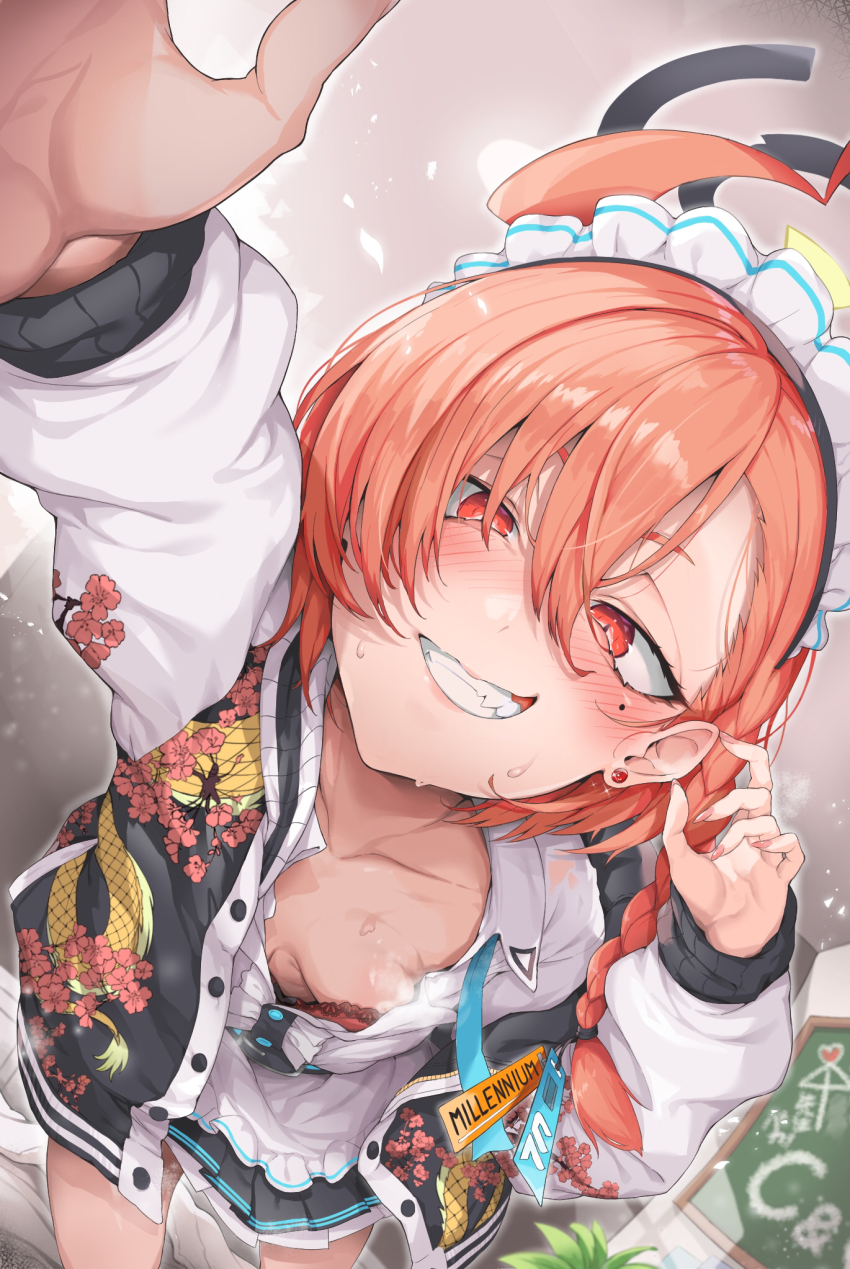 Neru (Blue Archive) Rule 34 Image