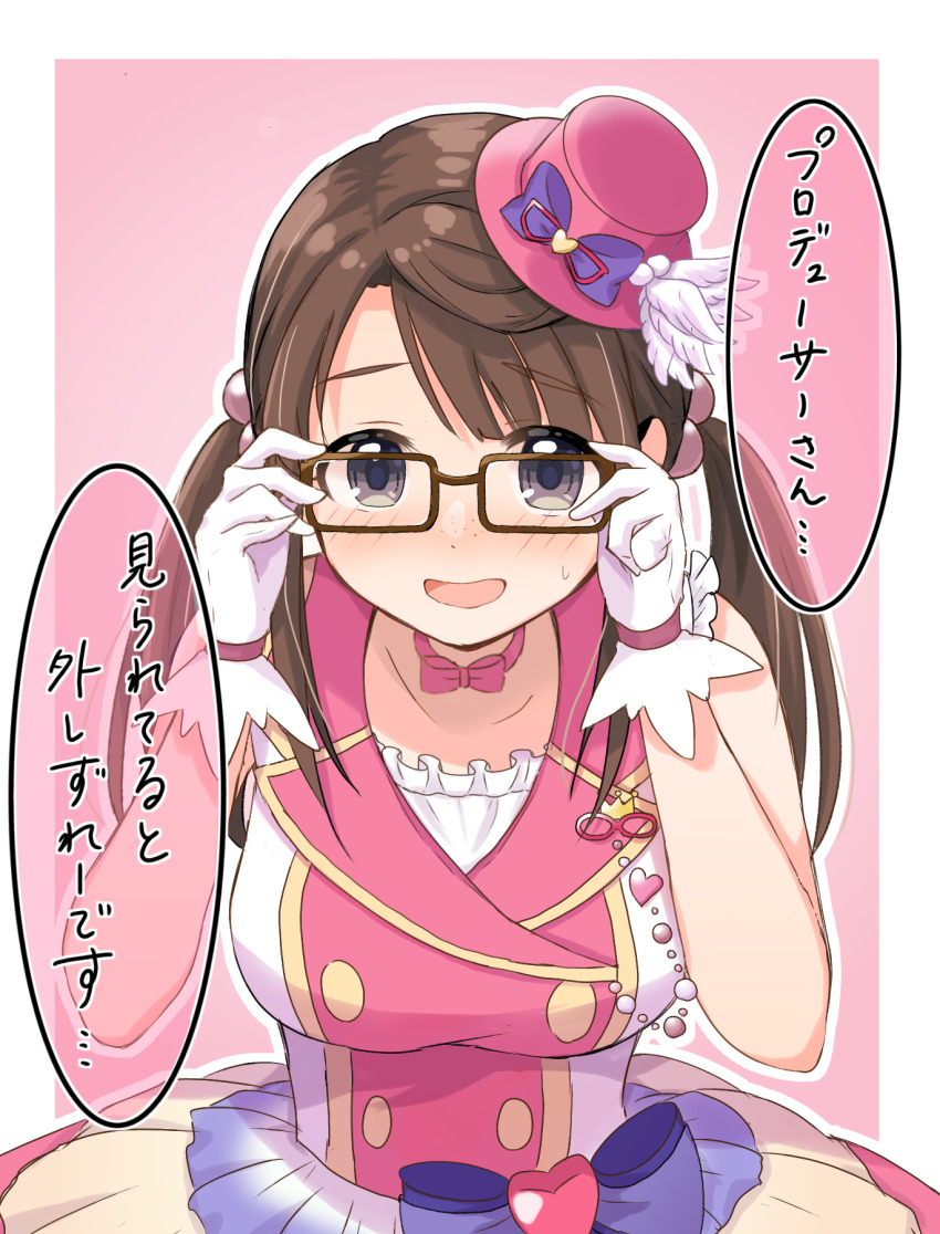 Idolmaster Rule 34 Image