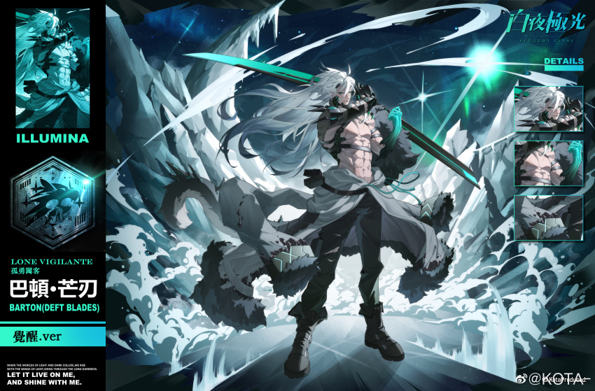 Alchemy Stars Rule 34 Image