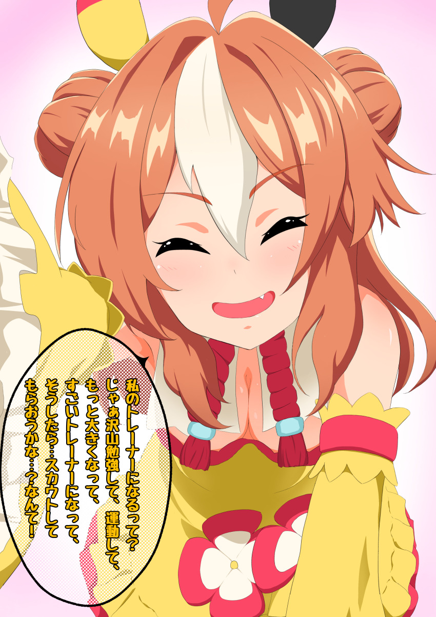 Copano Rickey (Umamusume) Rule 34 Image