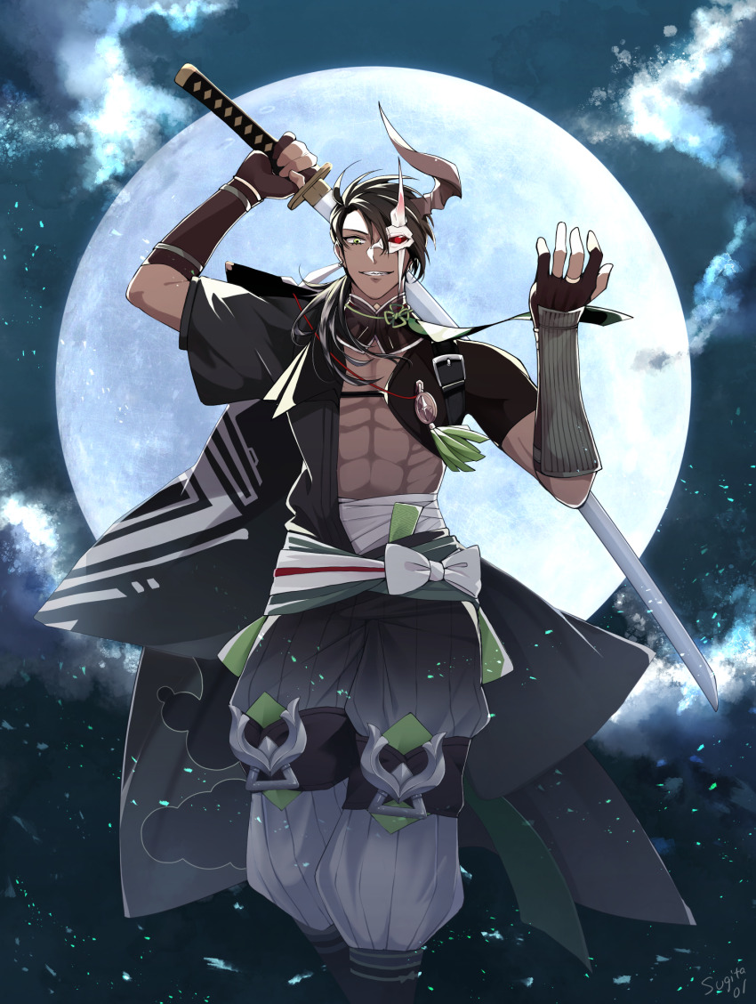 Aragami Oga (Holostars) Rule 34 Image