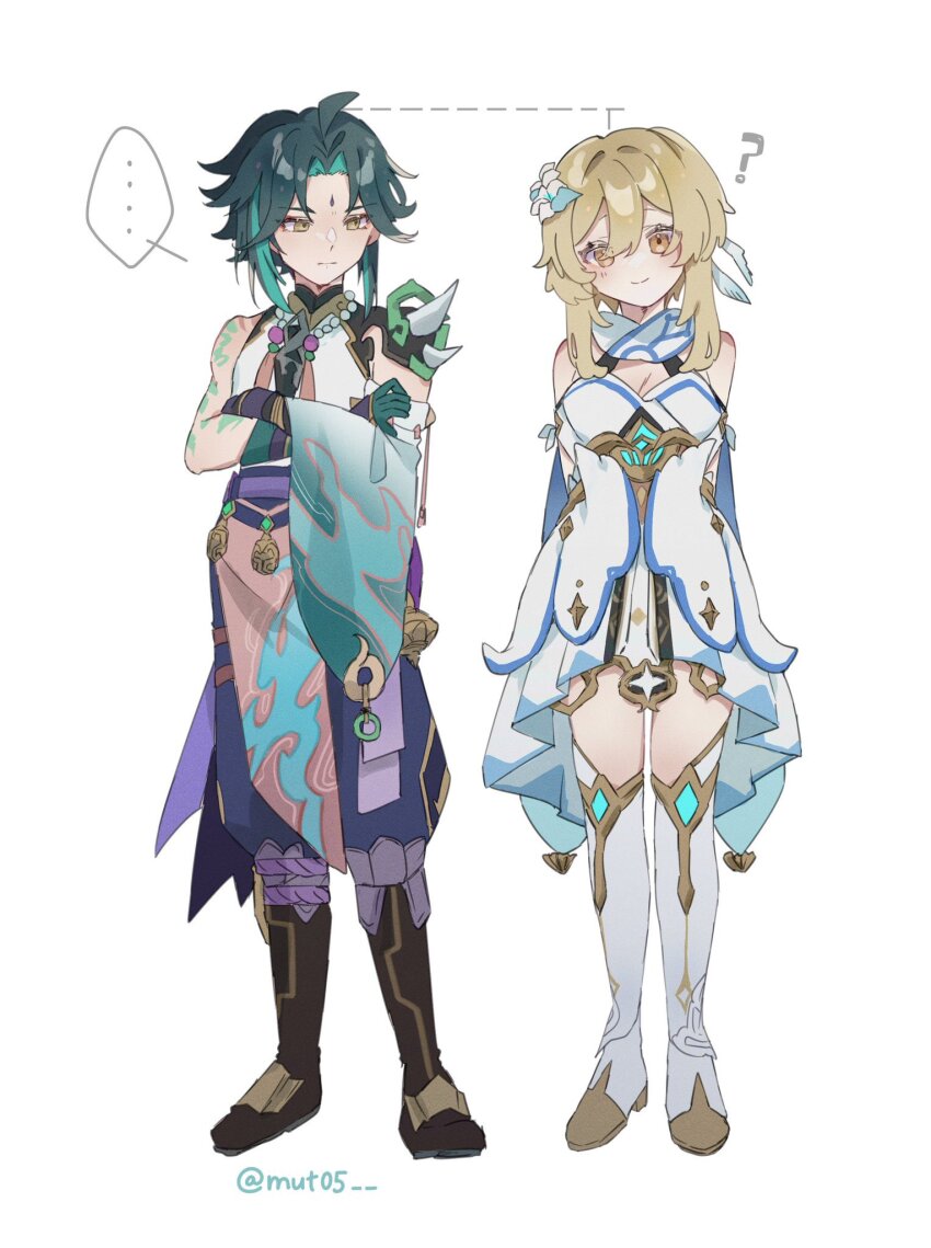 Lumine (Genshin Impact) Rule 34 Image