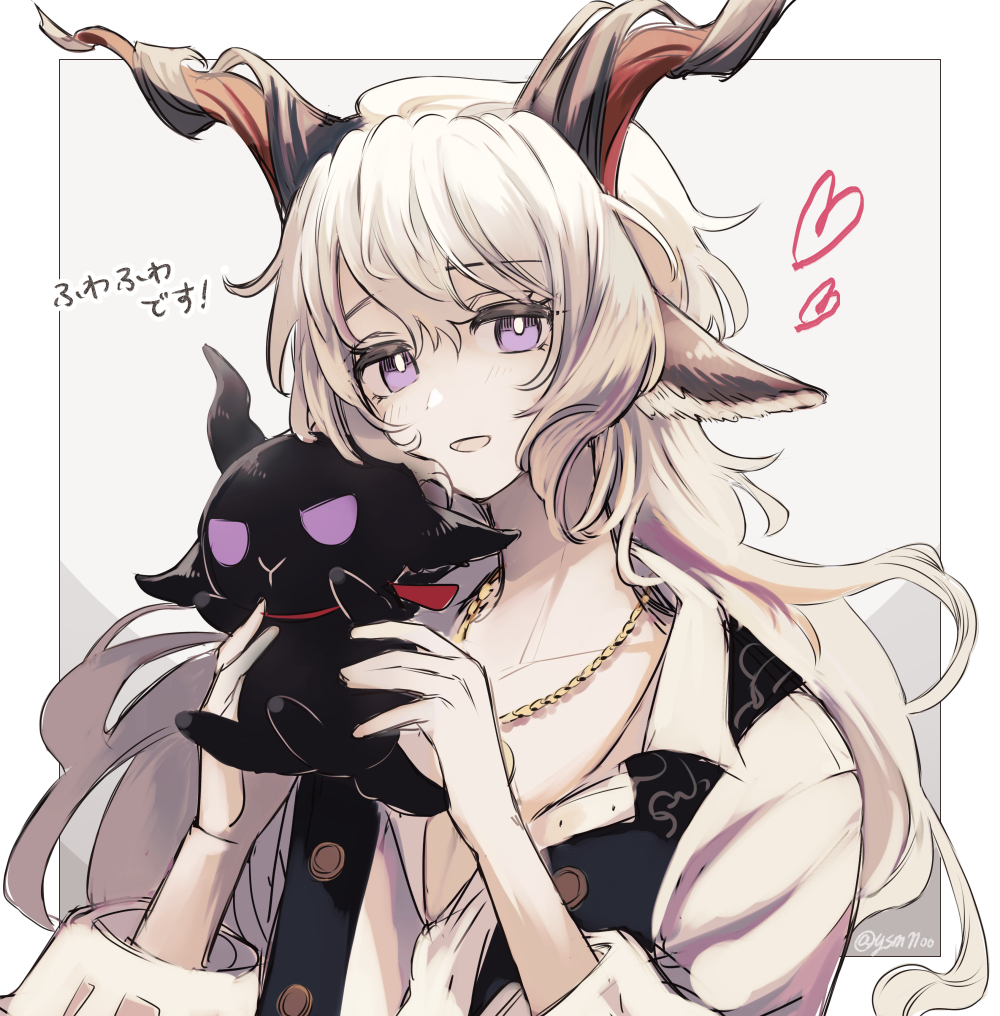 Ebenholz (Arknights) Rule 34 Image