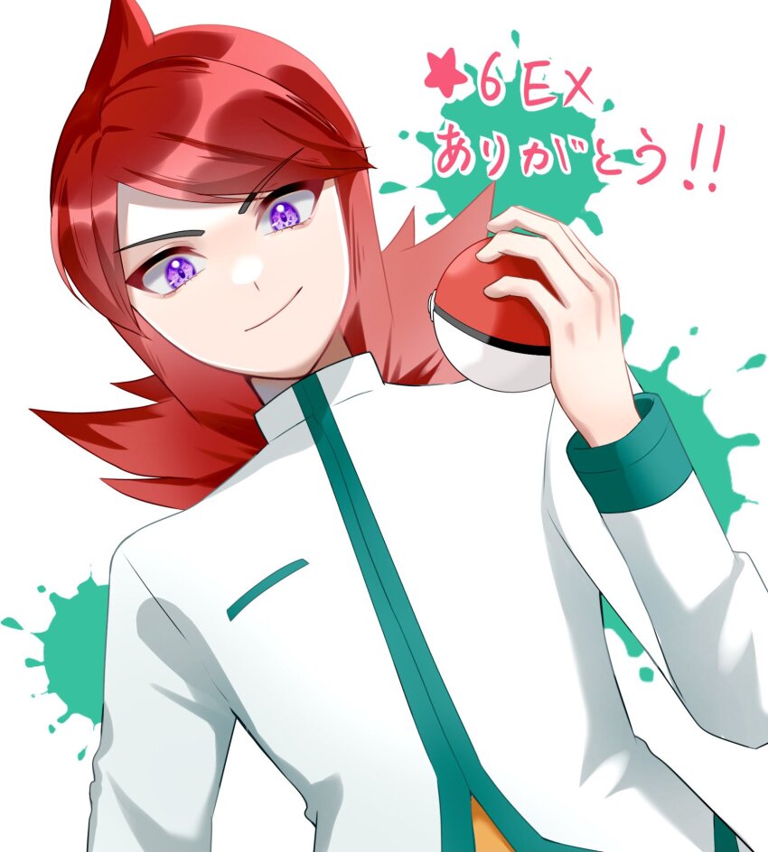 Silver (Pokemon) Rule 34 Image