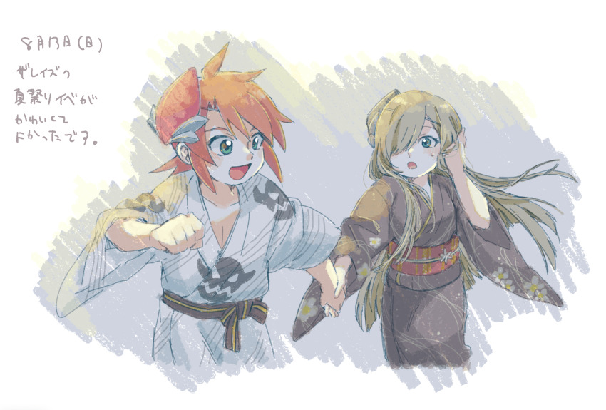 Luke Fon Fabre (Tales Of (Series)) Rule 34 Image