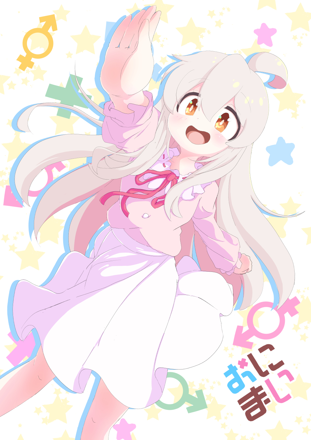 Oyama Mahiro (Onii-Chan Wa Oshimai!) Rule 34 Image