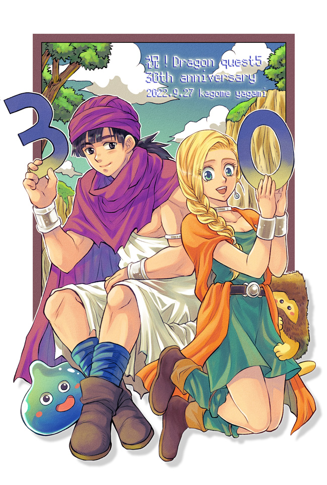 Hero (Dq5) Rule 34 Image