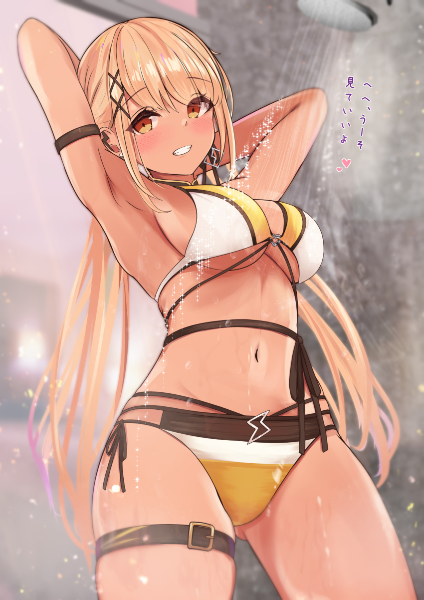 Kaminari Qpi (Vspo!) Rule 34 Image
