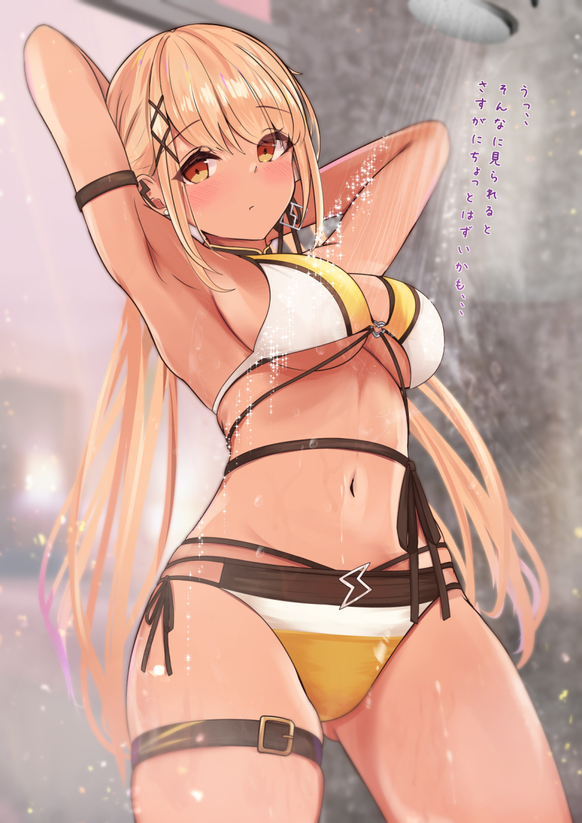 Kaminari Qpi (Vspo!) Rule 34 Image