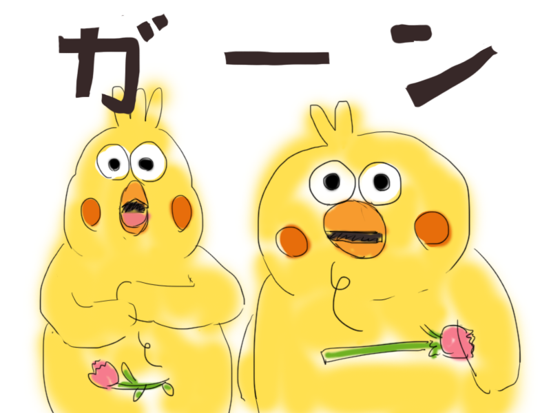 Bird Rule 34 Image