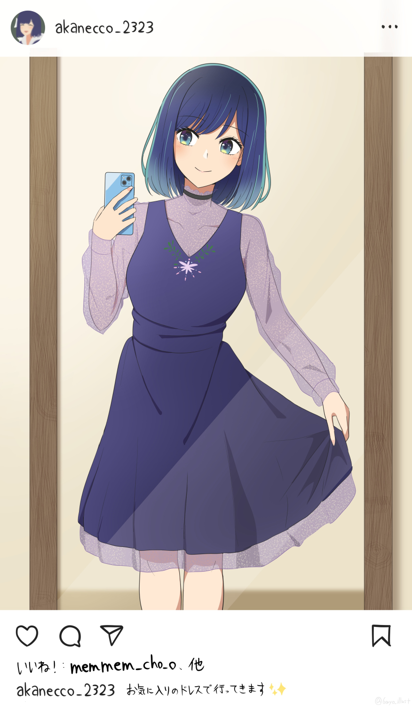 Kurokawa Akane (Oshi No Ko) Rule 34 Image