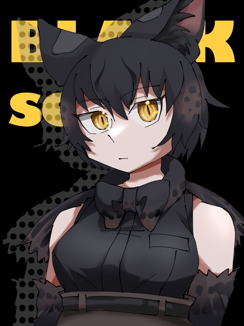 Black Serval (Kemono Friends) Rule 34 Image