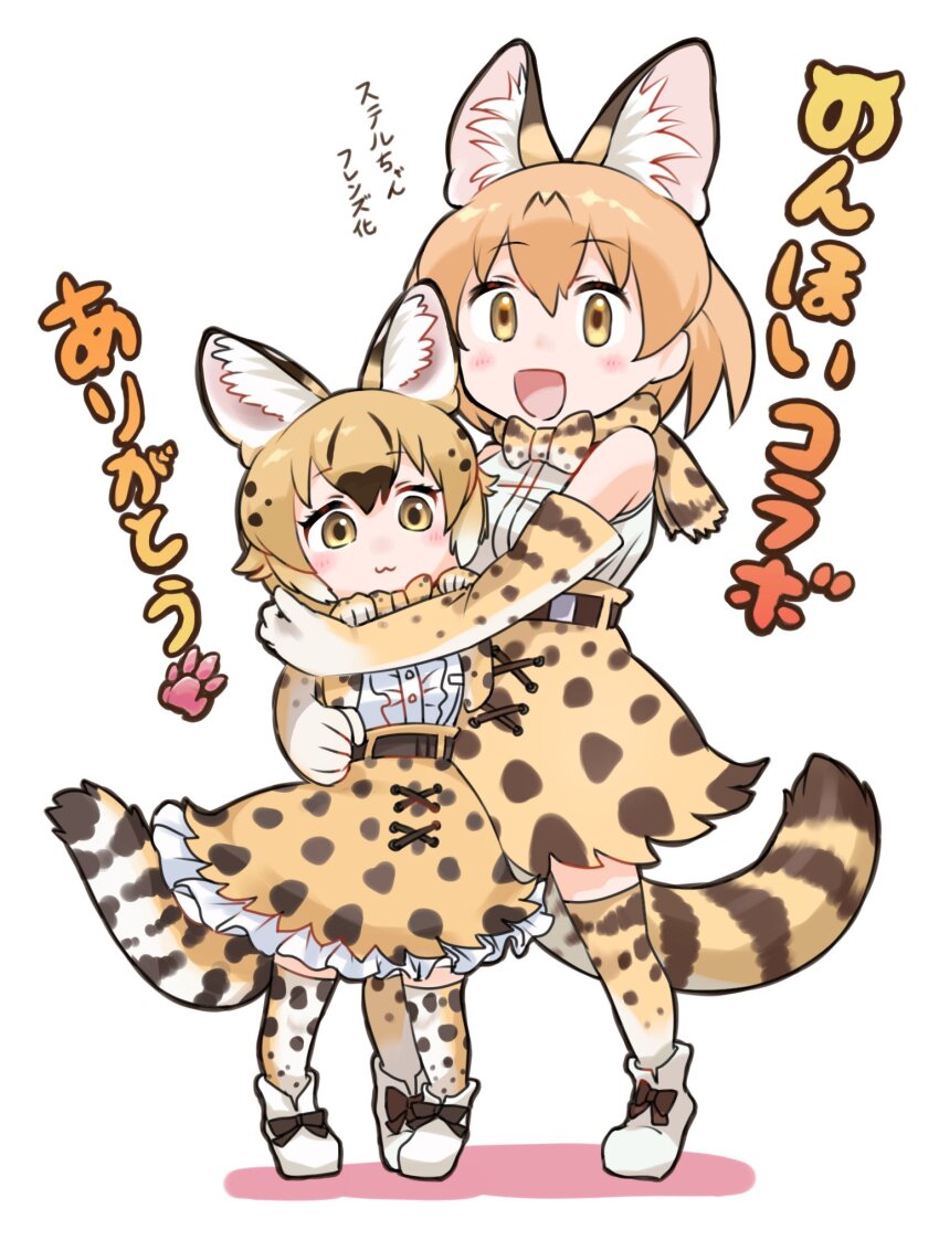 Serval (Kemono Friends) Rule 34 Image