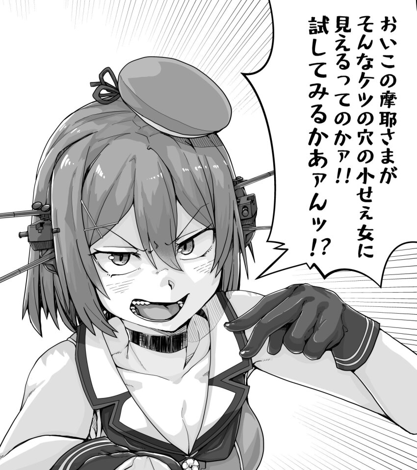 Kantai Collection Rule 34 Image