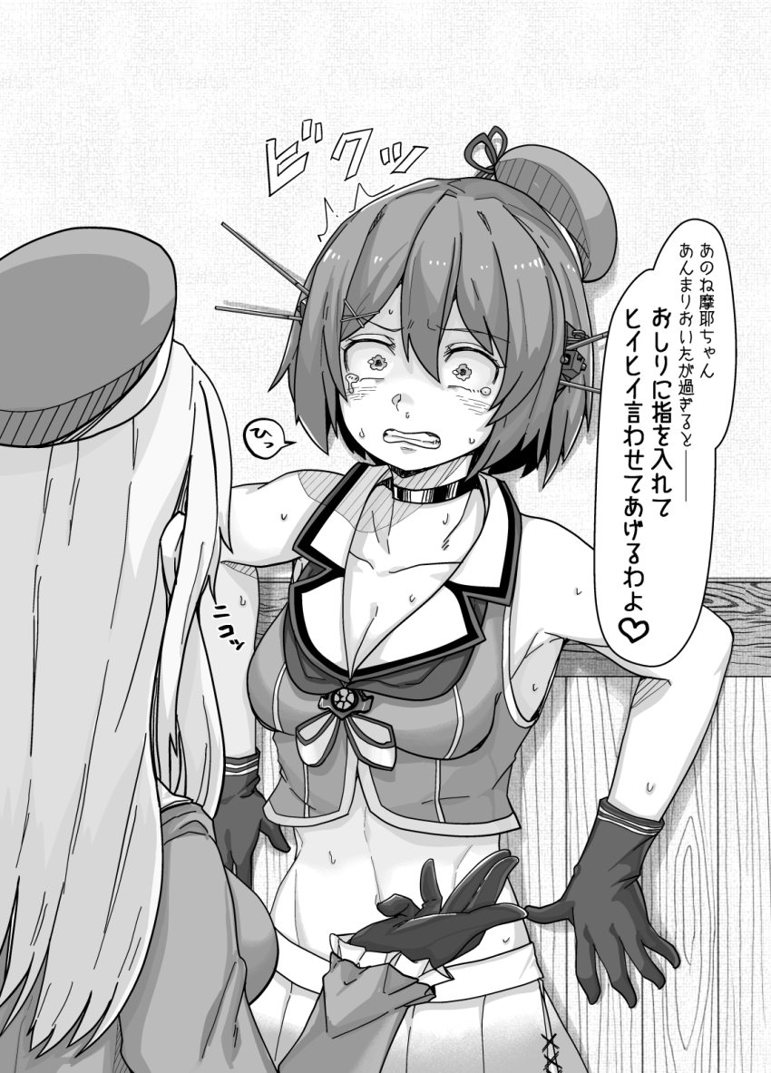 Atago (Kancolle) Rule 34 Image