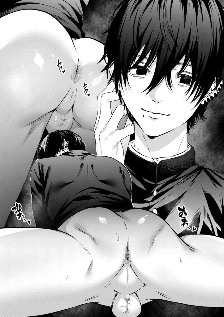 Chainsaw Man Rule 34 Image