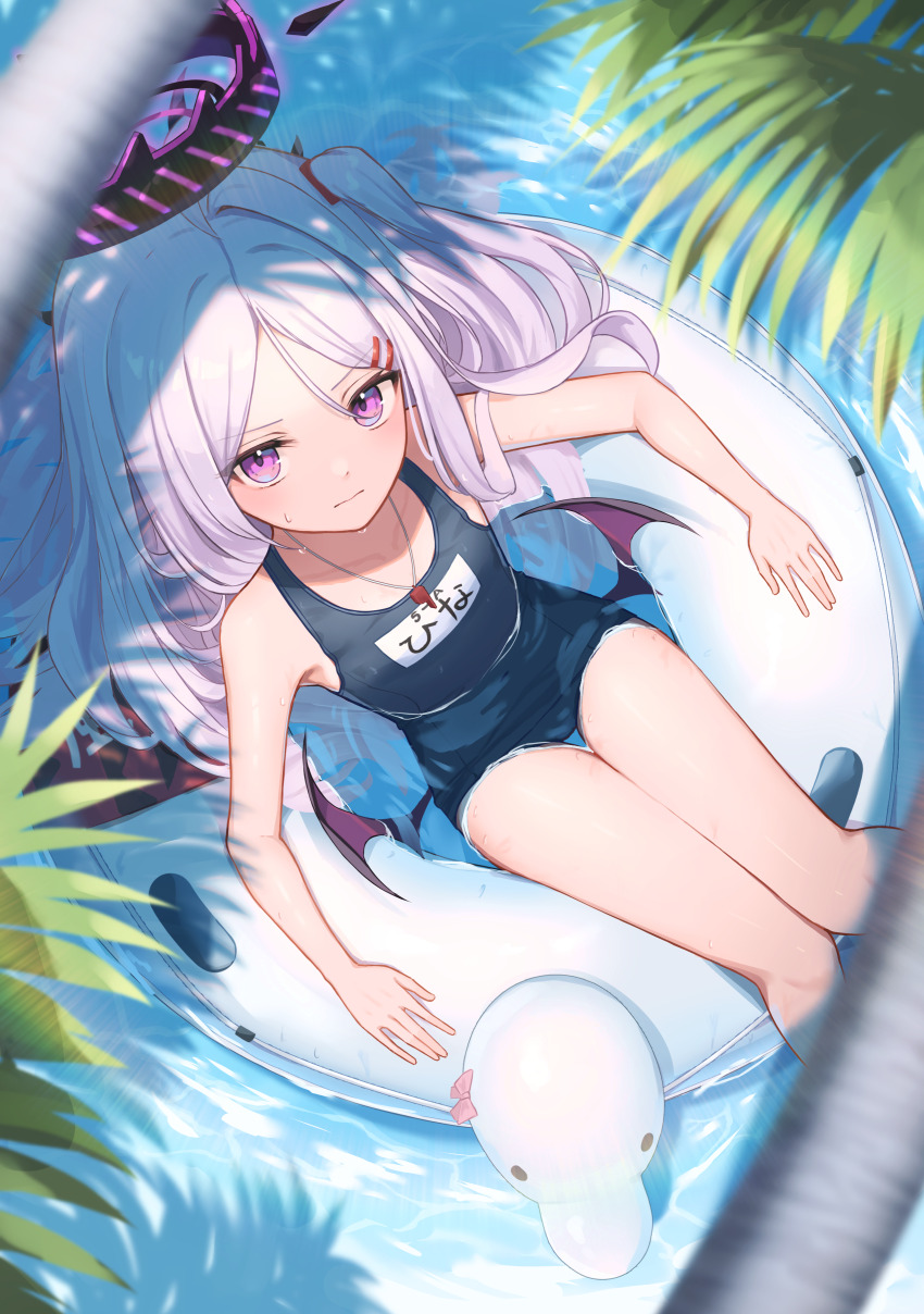 Hina (Blue Archive) Rule 34 Image