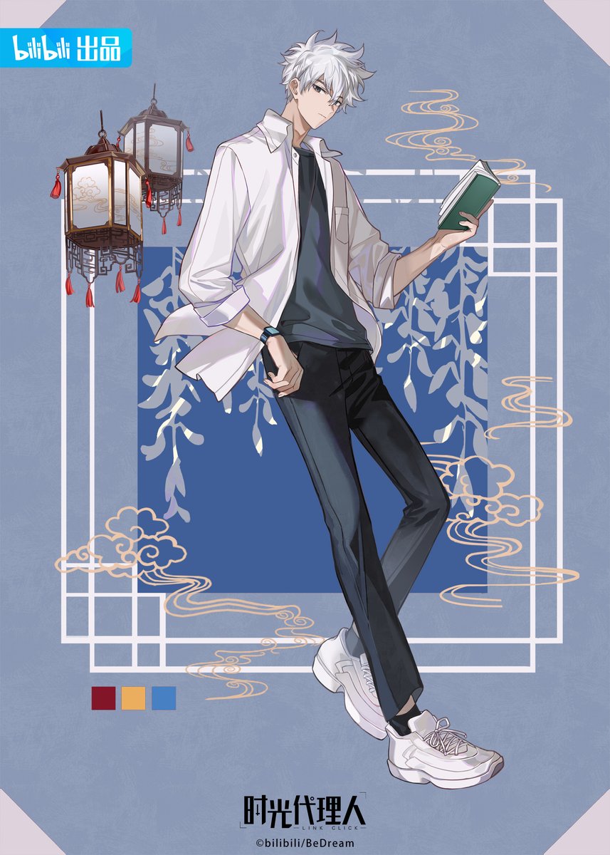 Lu Guang Rule 34 Image