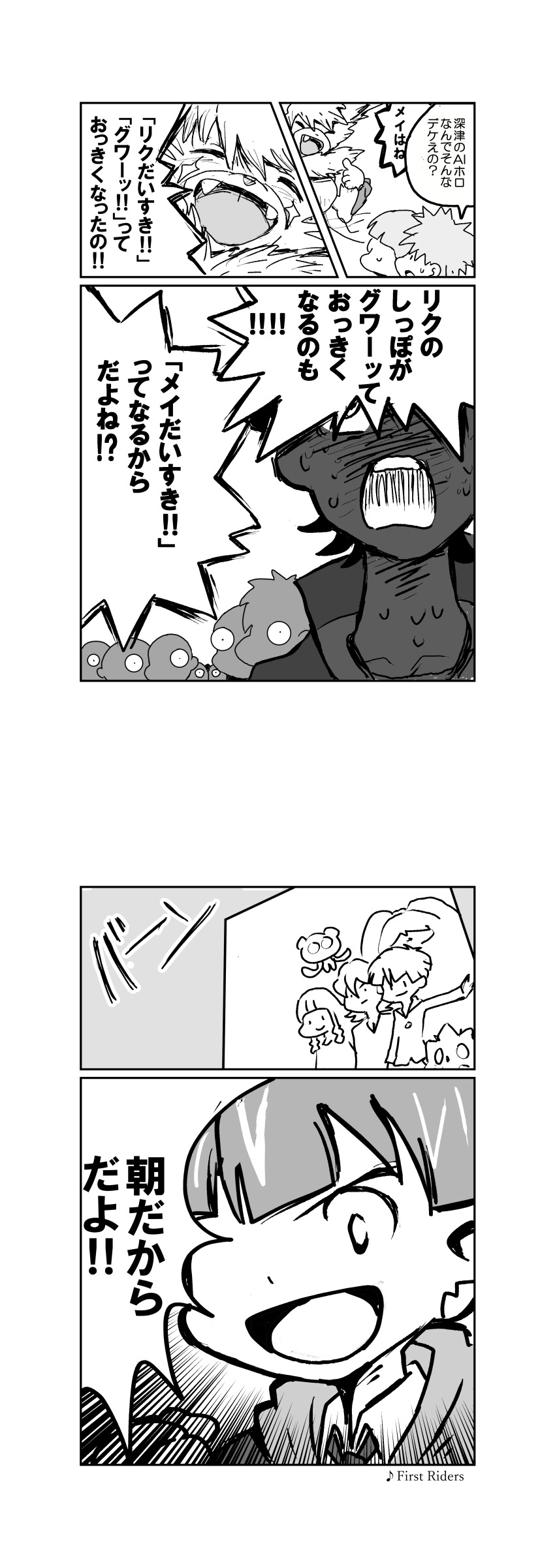 Angoramon (Digimon) Rule 34 Image