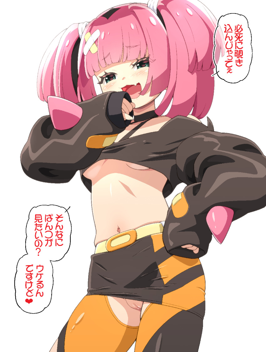 Coral (Pokemon) Rule 34 Image