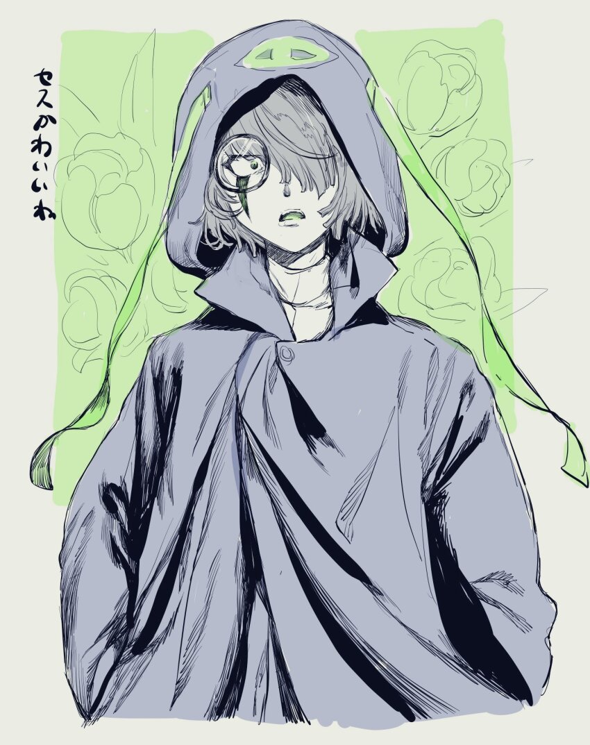 Master Detective Archives: Rain Code Rule 34 Image