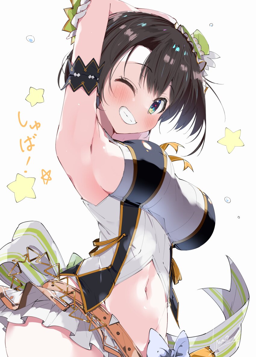Oozora Subaru (Hololive) Rule 34 Image